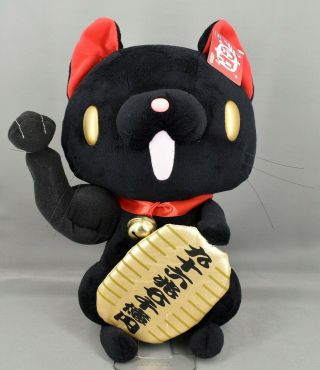 Chax - Gp Gloomy Maneki Neko Plush Cgp - 346 Xl Fortune Beckoning Cat 14 " Black Tag