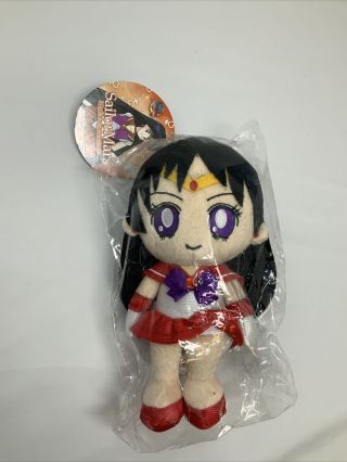 Great Eastern Sailor Moon - Sailor Mars Plush Doll 7”h Anime Plush