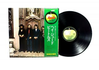 The Beatles " Hey Jude " Ap - 8940 / 1974 Japan Forever Series W/ Obi & Inserts