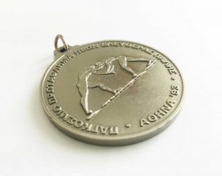Wrestling (lutte) World Champs - Greece,  Athens 1993 (2nd Place) Award Medal