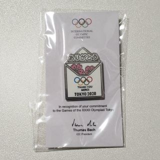 Tokyo 2020 Olympic Games Pin Badge Chairman Bach Thank You Merci Volunteer