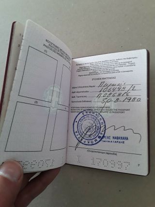 Greece vintage expired cancelled passport 12,  5 X 8,  5 cm 23 3
