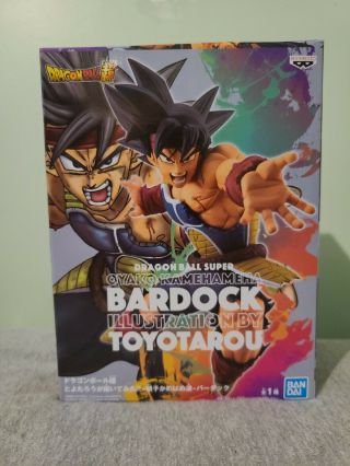 Dragon Ball Z Figure Toy Toyotarou Father Son Kamehameha Bardock Banpresto