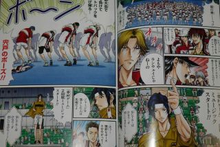 JAPAN Takeshi Konomi: (Shin) Prince of Tennis 23.  5 Perfect Fan Book 3