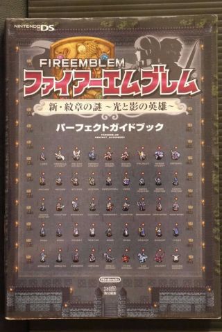 Japan Fire Emblem: Mystery Of The Emblem Perfect Guide Book