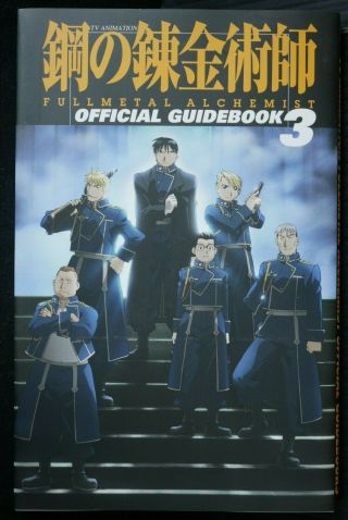 Japan Tv Animation Fullmetal Alchemist Official Guide Book 3