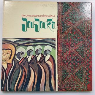 Brian Jones (rolling Stones) : The Pipes Of Pan At Joujouka Lp Us Insert Xcellent