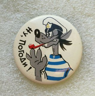 Nu Pogodi Wolf Sailor Hero Of The Cartoon Ussr Vintage Soviet Russian Pin Badge