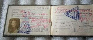 Ussr Soviet Union Russian Hunting Ticket Id Card Document Taran