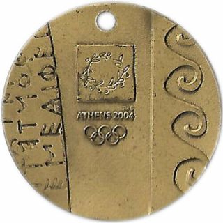 Greece Athens 2004 Olympic Games Athlete Participation Medal 50mm Holed