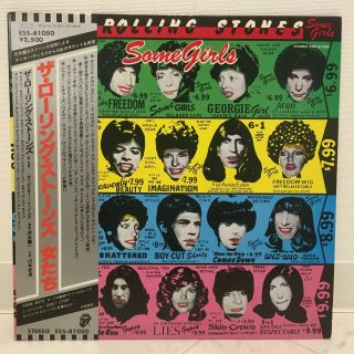 Rolling Stones / Some Girls Japan Issue Lp W/obi,  Insert,  Inner