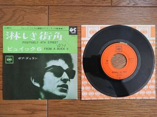 Bob Dylan Positively 4th Street Japan 7 " Ll - 847 - C