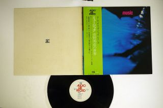 Kunihiko Sugano Music The World Of Alj 3309 Japan Obi Vinyl Lp