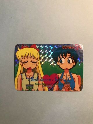 Sailor Moon Vintage Vending Machine Sticker Card (sailor Mercury And Venus)