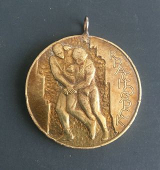 Wrestling Tournament " Prize Of Ivan Yarygin " Krasnoyarsk 1993 Award Medal