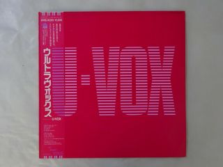 Ultravox U - Vox Chrysalis Wws - 91209 Japan Promo Lp Obi