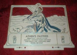 Vintage Jesus Calendar Advertising Display Athen 