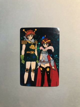 Sailor Moon Vintage Vending Machine Sticker Card (alan And Ann)