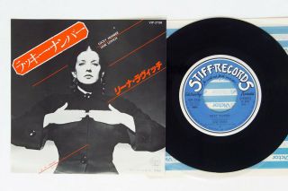 Lene Lovich Lucky Number Stiff Vip - 2736 Japan Vinyl 7