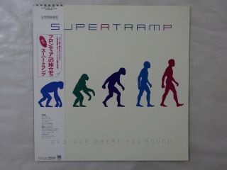Supertramp Brother Where You Bound A&m Records Amp - 28119 Japan Lp Obi