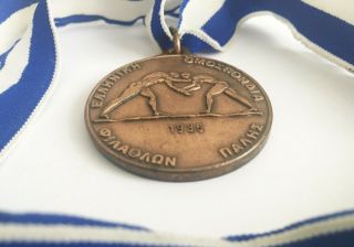 Greece Wrestling Championship 1935 Award Winner Medal