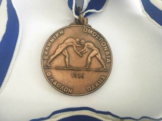 Greece Wrestling Championship 1935 Award Winner medal 2