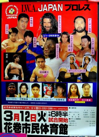 Wrestling Poster Iwa Japan Cactus Jack 03 - 12/1996 Wwe