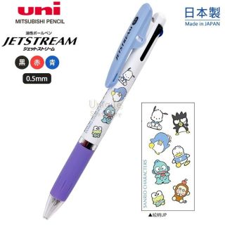 Sanrio Characters Uni Jetstream 3 0.  5mm 3 - Way Gel Pen 201155 Ship W/ Tracking