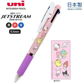 Sanrio Characters Uni Jetstream 3 0.  5mm 3 - Way Gel Pen 201154 Ship W/ Tracking
