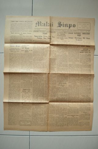 K) 2604 (1944) April 12 Malaya Japanese Occupation Malai Sinpo Newspaper