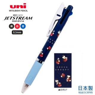 Snoopy Peanuts Cherry Uni Jetstream 3 Colors 0.  5mm Gel Pen 29785 W/ Tracking No.