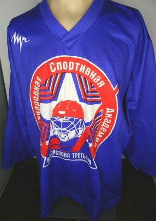 Vladislav Tretiak Blue Russia Hockey Jersey Soviet Union Men 