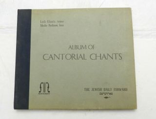 3 10 " 78 Rpm,  Album Of Cantorial Chants,  L Glantz & M Rudinow,  Rare Judaica,  Vg,