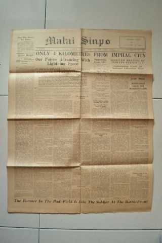 K) 2604 (1944) April 14 Malaya Japanese Occupation Malai Sinpo Newspaper