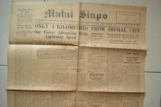 k) 2604 (1944) April 14 Malaya Japanese Occupation Malai Sinpo newspaper 2