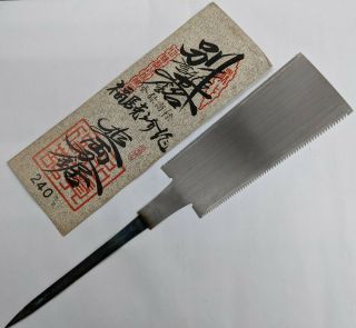 Japanese Pull Ryoba Saw Double Edged Blade 240mm Carpentry Japan 0702