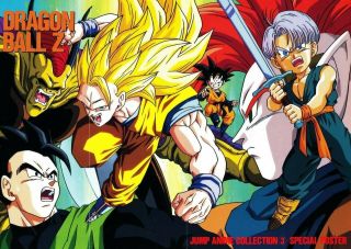 Dragonball Z 1995 Wrath Of The Dragon Poster If Goku Can’t Do It,  Who Will?
