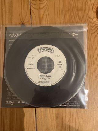 Kiss - Heavens On Fire White Label Promo Japan Rare Vinyl Metal 2