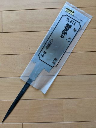 Japanese Pull Ryoba Saw Double Edged Blade 210mm Carpentry Japan 0609
