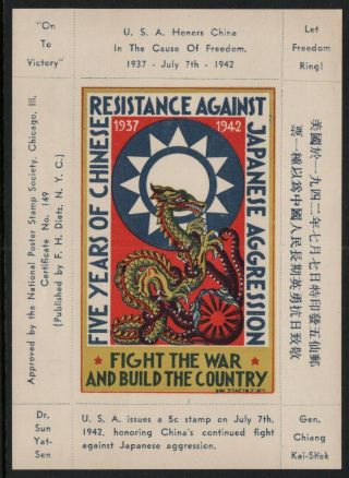 " Chinese Resistance Against Japanese Aggression " - Wwii Propaganda Label Mnh