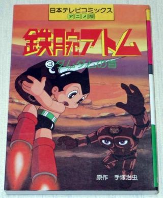 Astro Boy Tv Anime Film Comic Book 3 Osamu Tezuka Art