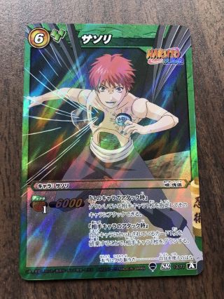 Naruto Miracle Battle Carddass Sasori 13/77 Rare Card