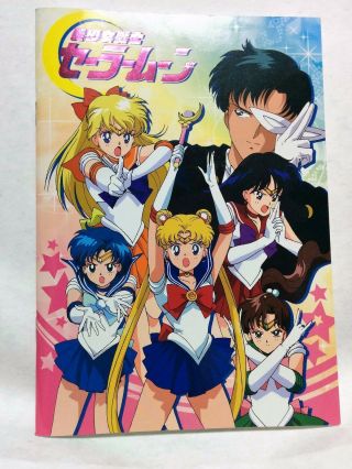 Very Rare Sailor Moon Notebook A5 Size Made In Japan Memo Pad