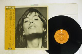 Francoise Hardy Un Recueil De Mes Poesies Epic Ecpm - 47 Japan Obi Poster Vinyl Lp