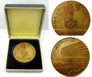 Carrying The Olympic Flame Torch Moscow 1980 Olympic Games Participation Medal