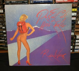 Roger Waters Pros And Cons Of Hitch Hiking Uncensored Lp 1st Pressing Pink Floyd