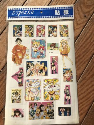 Vintage 90’s Sailor Moon Sticker Sheets Set Of 5 Imported Chibimoon,  Starlights