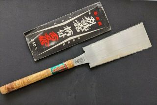 Japanese Pull Ryoba Saw Double Edged Blade 240mm Carpentry Japan 0720