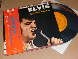 Elvis Presley - Madison Square Garden - Rare Japan Ep With Obi