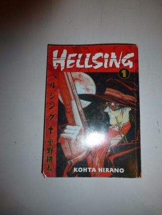 Hellsing Vol.  1 By Kohta Hirano (2003,  Paperback) Manga Comic Book Pb B37